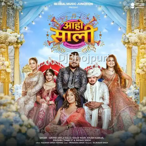 Aaho Sali thumbnail