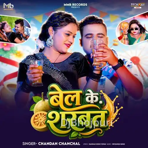Bel Ke Sharbat