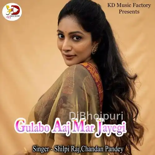 Gulabo Aaj Mar Jayegi thumbnail