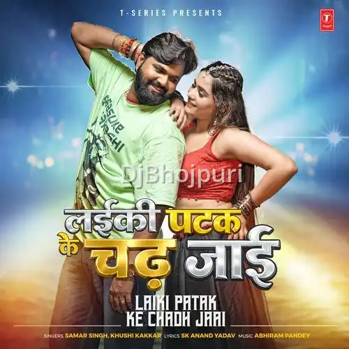 Laiki Patak Ke Chadh Jaai