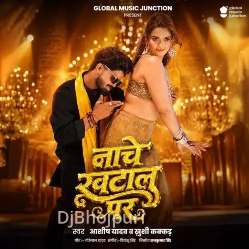 Nache Khatal Par