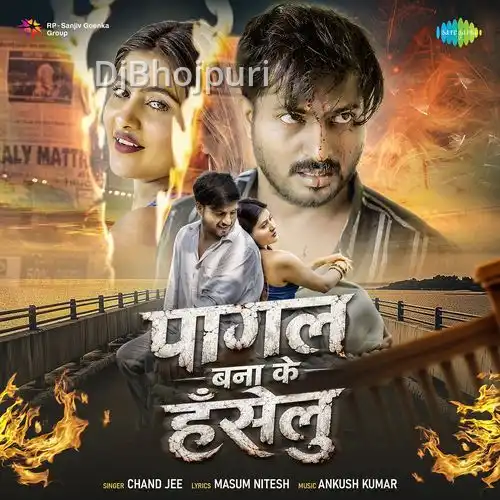 Pagal Bana Ke Hanselu