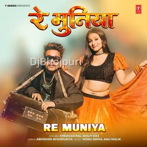Re Muniya