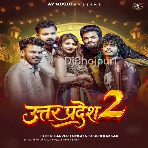 Uttar Pradesh 2 thumbnail