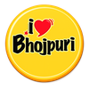 Dj-Bhojpuri